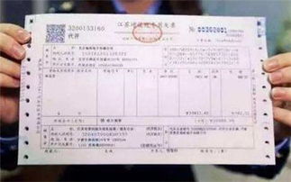 房产发票怎么入公司账户