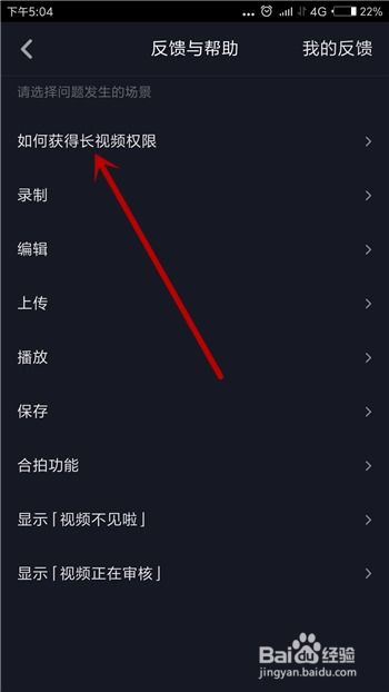 15秒怎么拍房产视频 15秒怎么拍房产视频