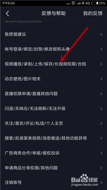 15秒怎么拍房产视频 15秒怎么拍房产视频