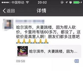 房产砍价视频怎么拍摄的