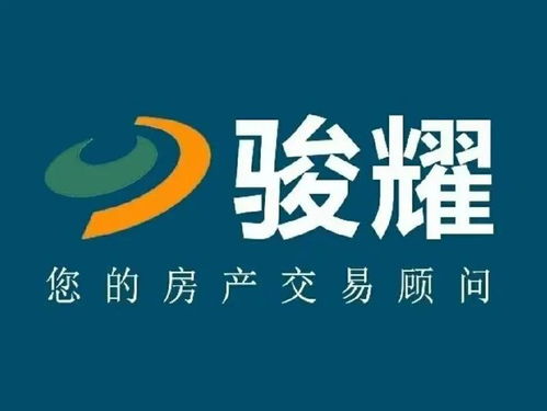 怎么整垮房产中介公司