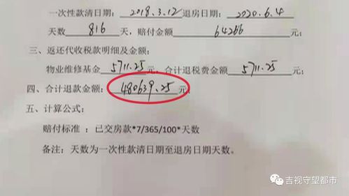 房产经理签合同怎么签