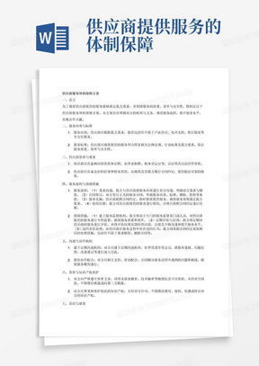 房产问答脚本怎么写好看