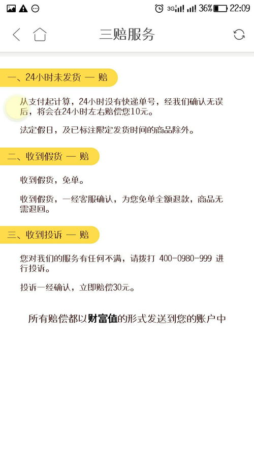 房产问答脚本怎么写好看