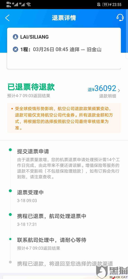 房产账号客服怎么沟通的