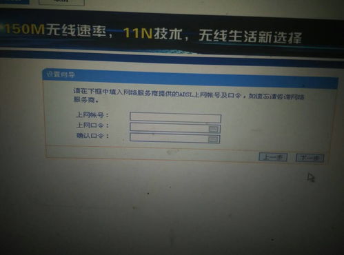 入学房产接口地址怎么填