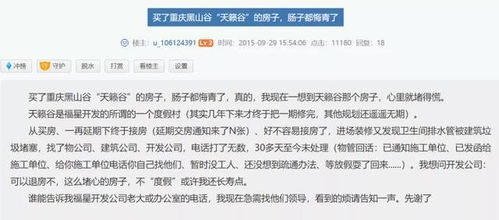 破产拍卖的房产怎么过户