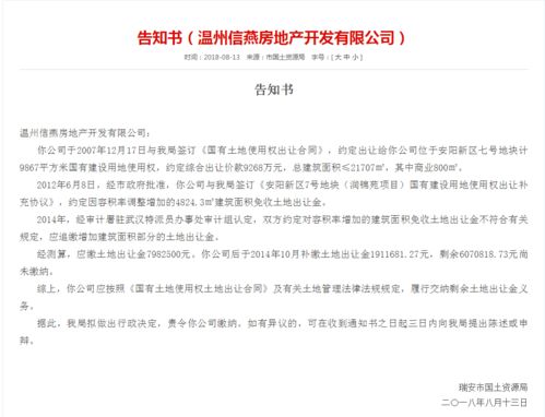 破产拍卖的房产怎么过户