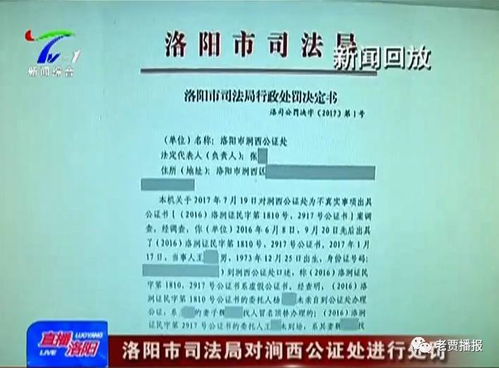 夫妻怎么公证房产的归属