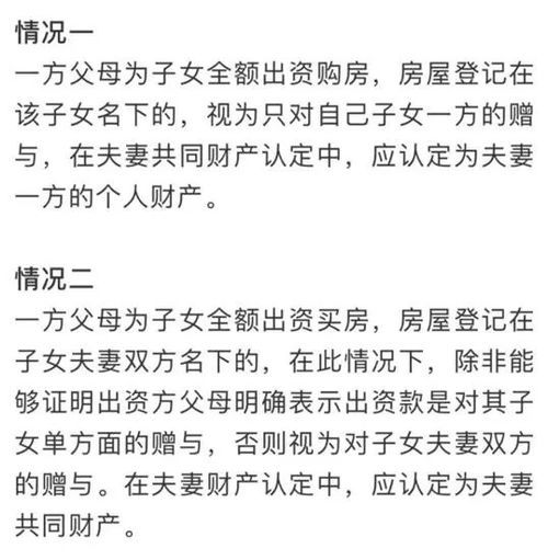 女儿赠予母亲房产怎么写