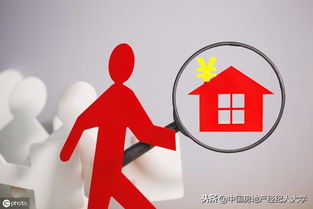 背债房产贷款怎么办