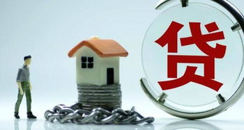 背债房产贷款怎么办