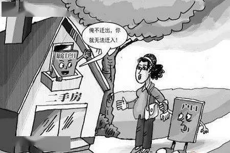 卖亡夫的房产怎么处理