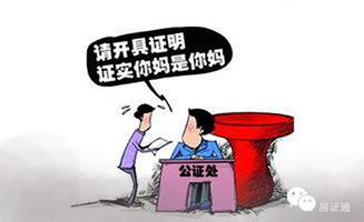 卖亡夫的房产怎么处理