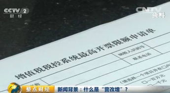 房产买卖怎么缴税少了呢