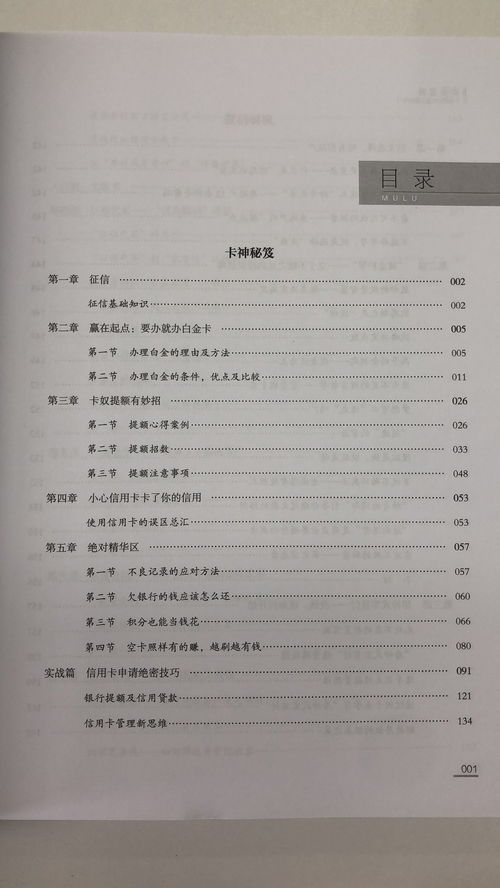 投资房产纠结怎么解决的