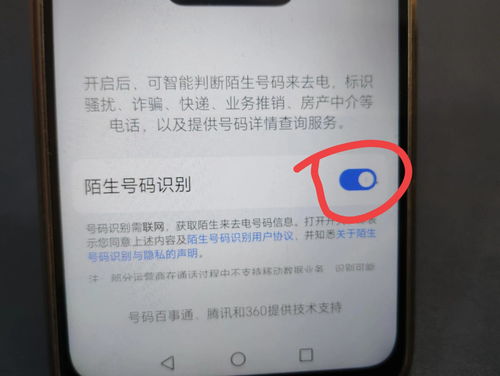 房产兴趣标签怎么选择的