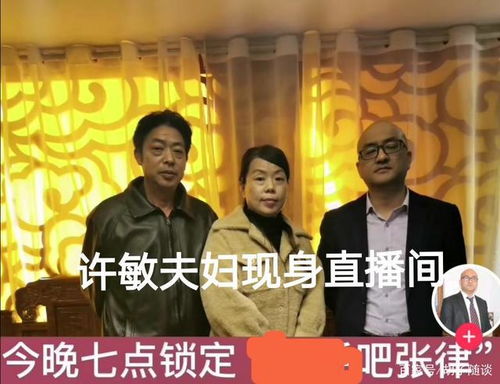 知府房产直播间怎么进入