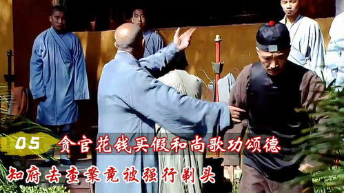 知府房产直播间怎么进入