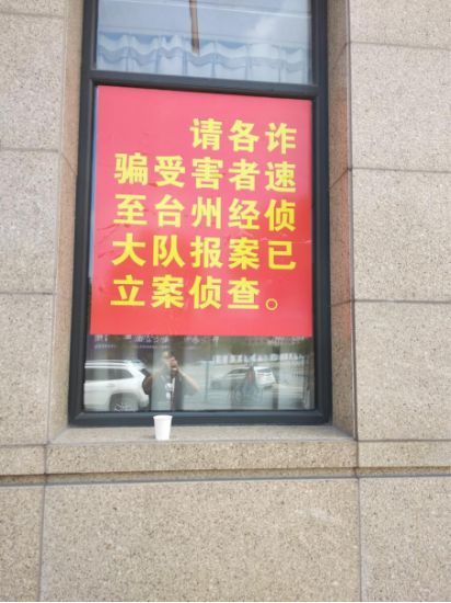 中介诈骗房产案件怎么判