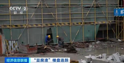 搁置的房产怎么处理掉落