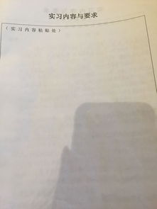 房产顾问写评论怎么写