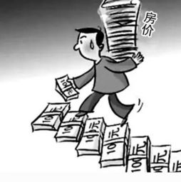 双人讨论房产怎么说