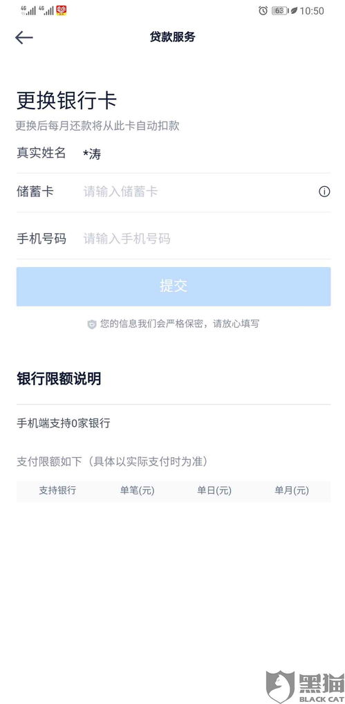 怎么提交房产仲裁申请