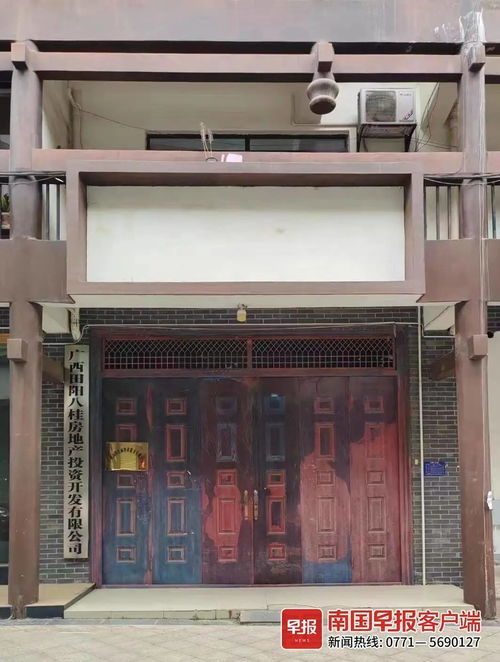 田阳儒家房产怎么样