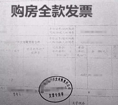 房产证要怎么保存