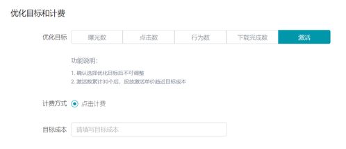 快手做房产怎么样