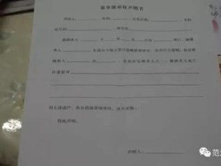 房产遗产赠予证明怎么开