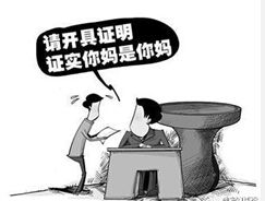 公公名下的房产怎么继承