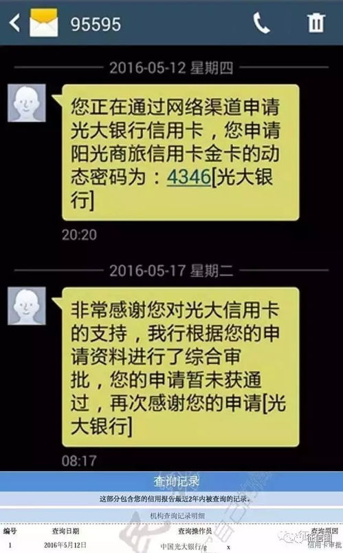 征信房产直播怎么查