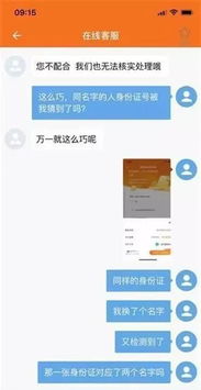 征信房产直播怎么查