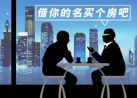 疑难房产怎么过户给别人