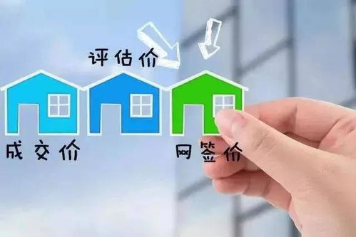 妻子家的房产怎么过户