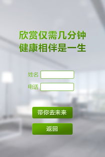 房产场景应用描述怎么写