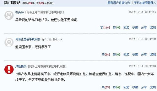 同城房产号简介怎么填写