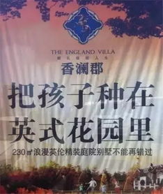 年关将至房产文案怎么写