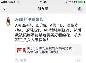 房产交易限制怎么解开