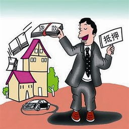 去世房产有抵押怎么继承