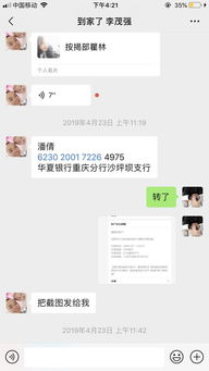 到家了房产曝光怎么处理