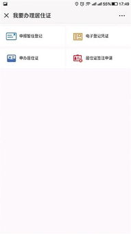 到家了房产曝光怎么处理