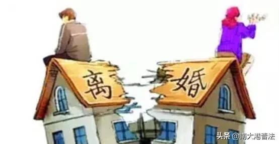 离婚房产怎么切割手续 离婚房产怎么切割手续