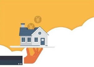 房产的反差季节怎么算