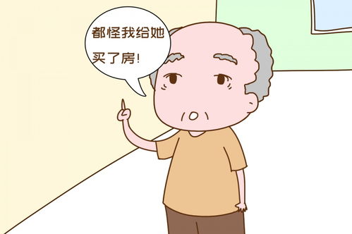 父母赠送房产怎么说话