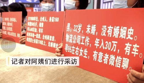 相亲怎么问房产信息