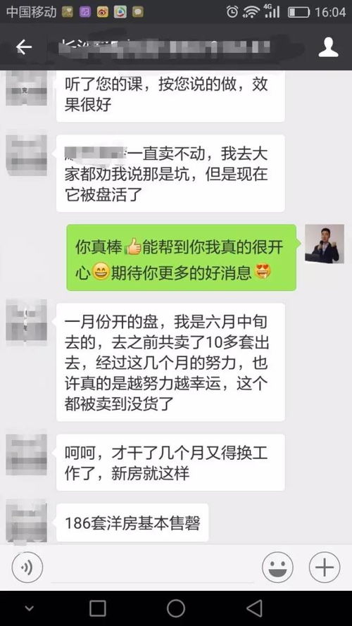 怎么查不到名下房产