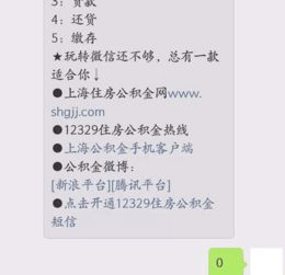 房产账号要怎么做